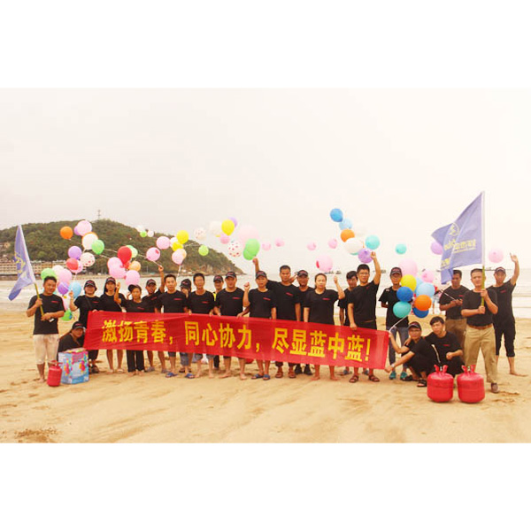 南京百忙之中，公司组织员工海边旅游